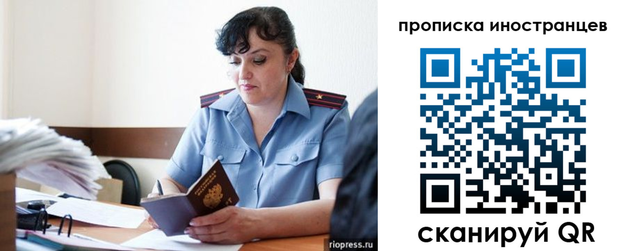 найти адрес прописки в Королёве