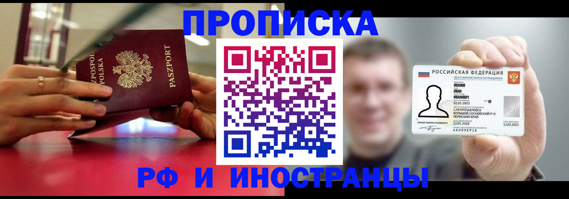 временная регистрация госуслуги в Королёве